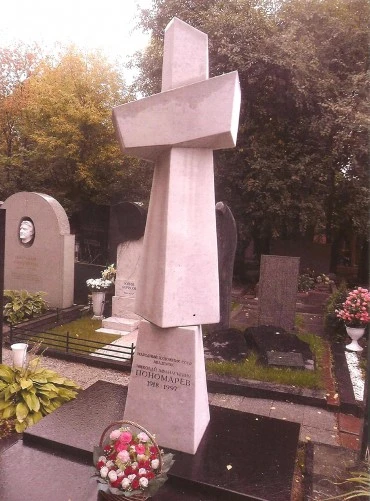 Надгробный памятник Президенту академии художеств Пономареву Николаю Афанасьевичу.
Новодевичье кладбище. Портфолио скульптора Сардаряна Самвела Сергеевича