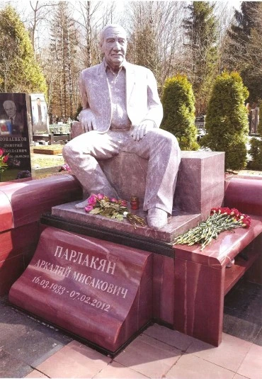 Надгробный памятник Парлакяну