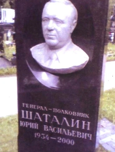 Заказать ритуальную скульптуру